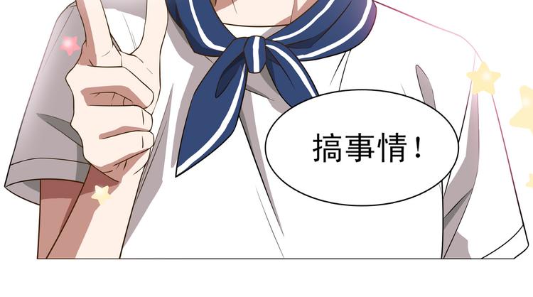 第16话 好基友，一起走51