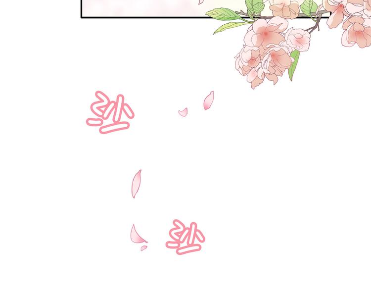 第16话 好基友，一起走58