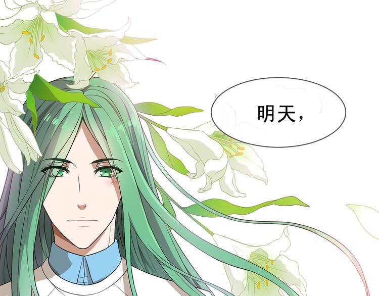 第16话 好基友，一起走75
