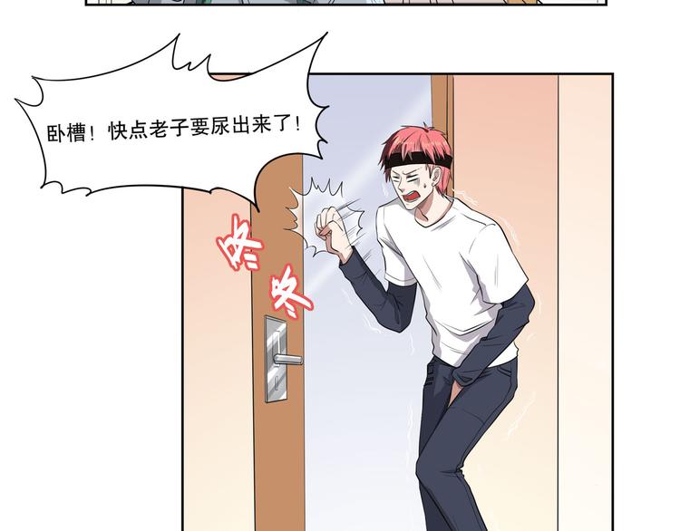 第16话 好基友，一起走85