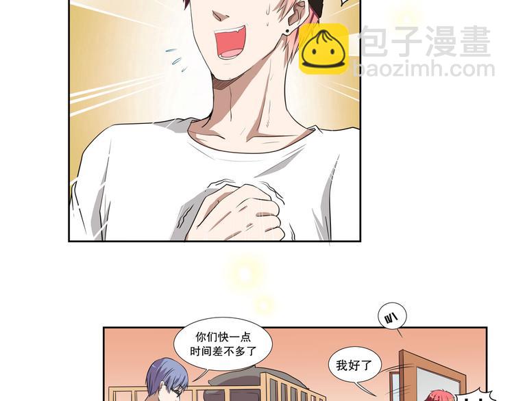 第16话 好基友，一起走88
