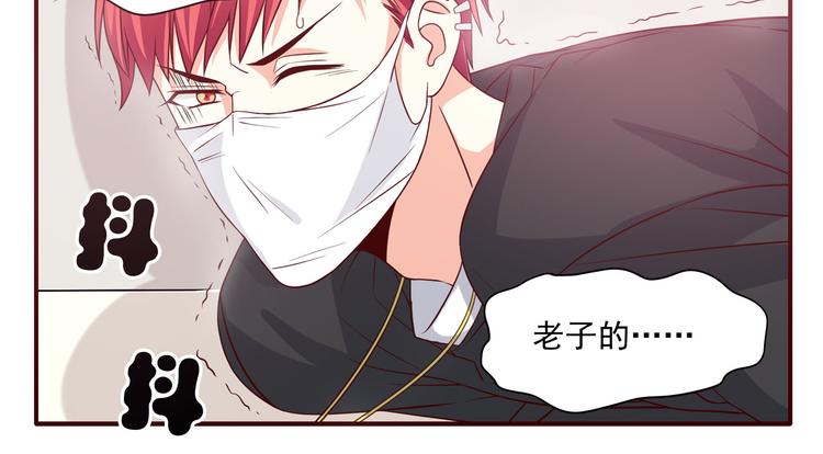 第25话 皮裤孽缘！35