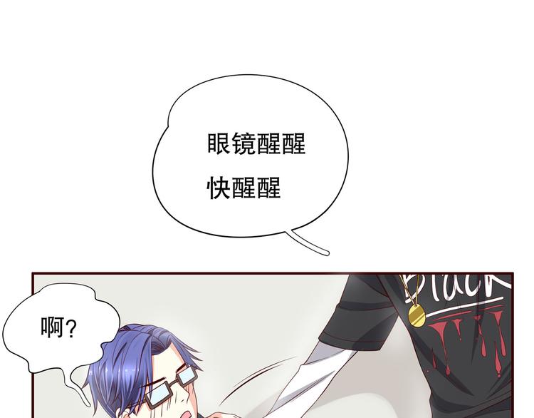 第25话 皮裤孽缘！4