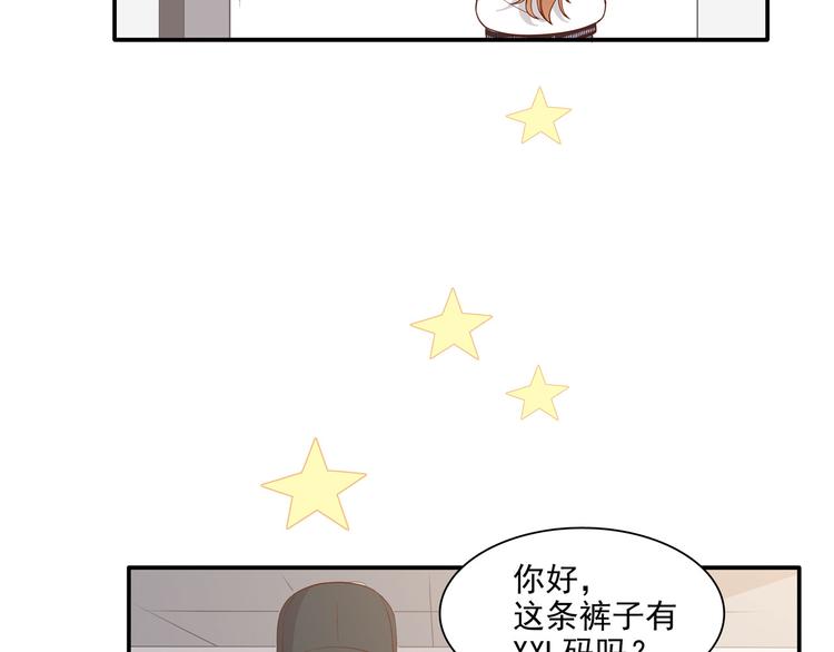 第25话 皮裤孽缘！49