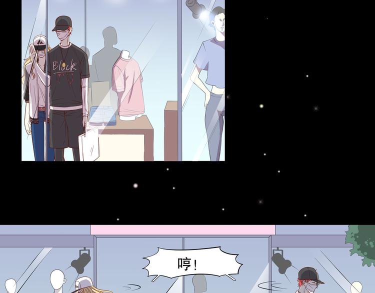 第25话 皮裤孽缘！66