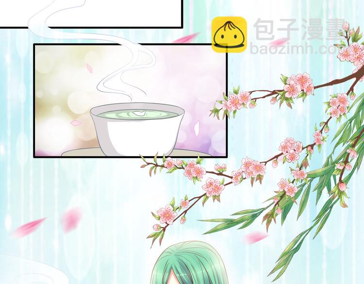第25话 皮裤孽缘！73