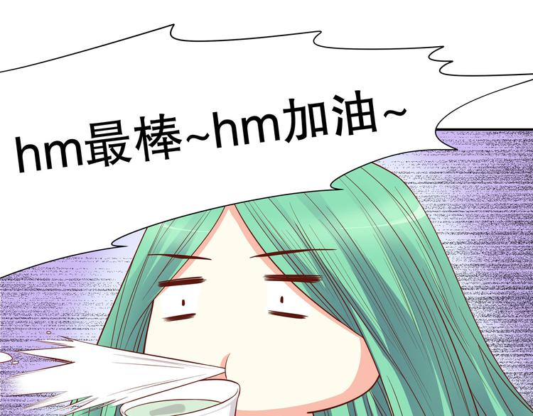 第25话 皮裤孽缘！77