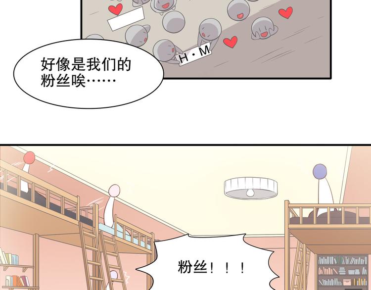 第25话 皮裤孽缘！81