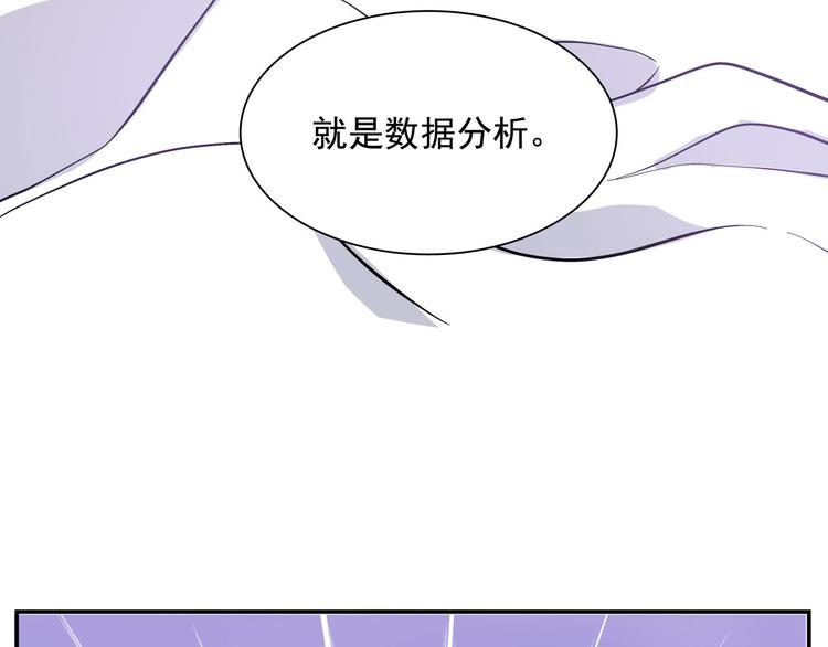第28话 叶澜的新生107