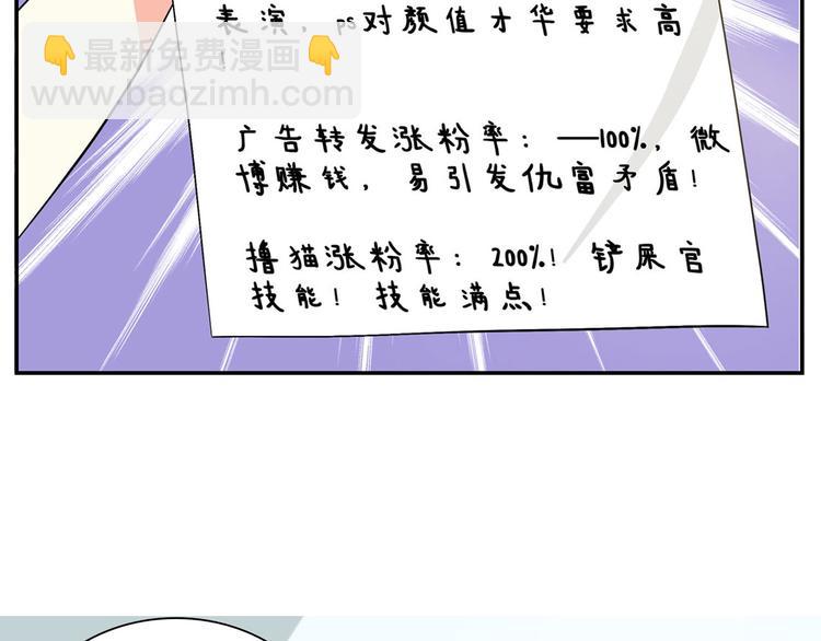 第28话 叶澜的新生109
