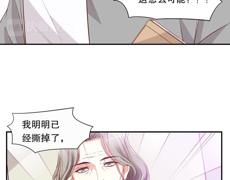 第28话 叶澜的新生15