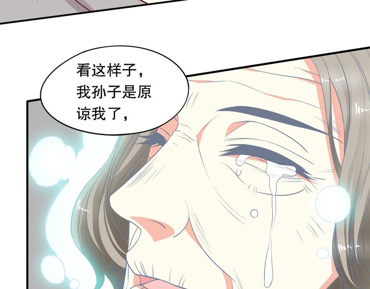 第28话 叶澜的新生37