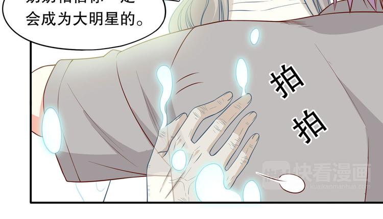 第28话 叶澜的新生42