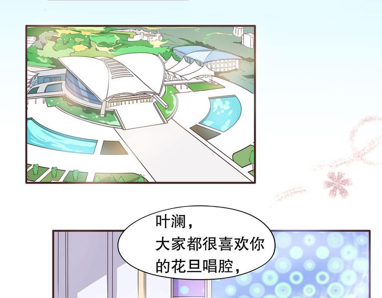 第28话 叶澜的新生75