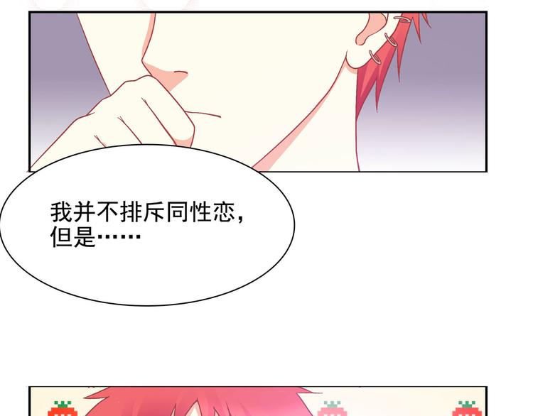 第28话 叶澜的新生97