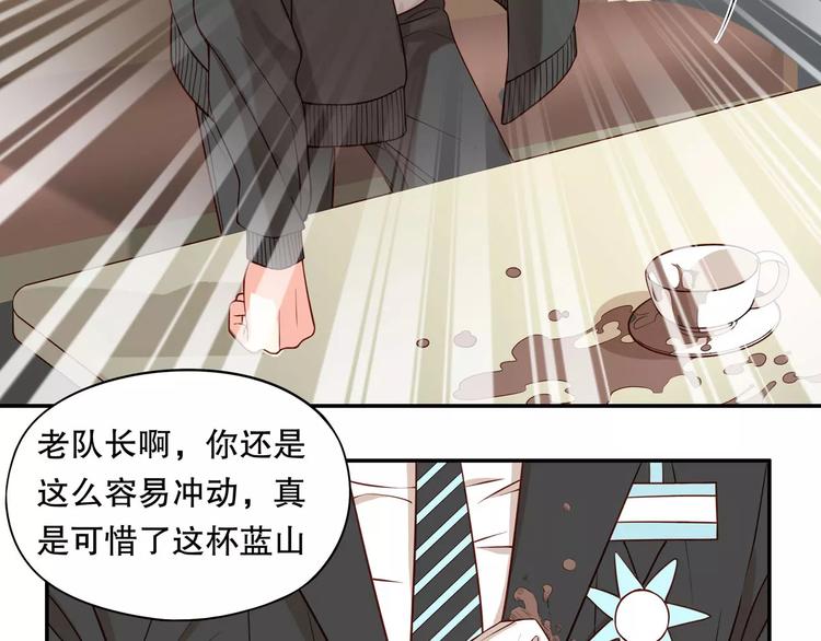 第34话 三傻？不，四傻。11