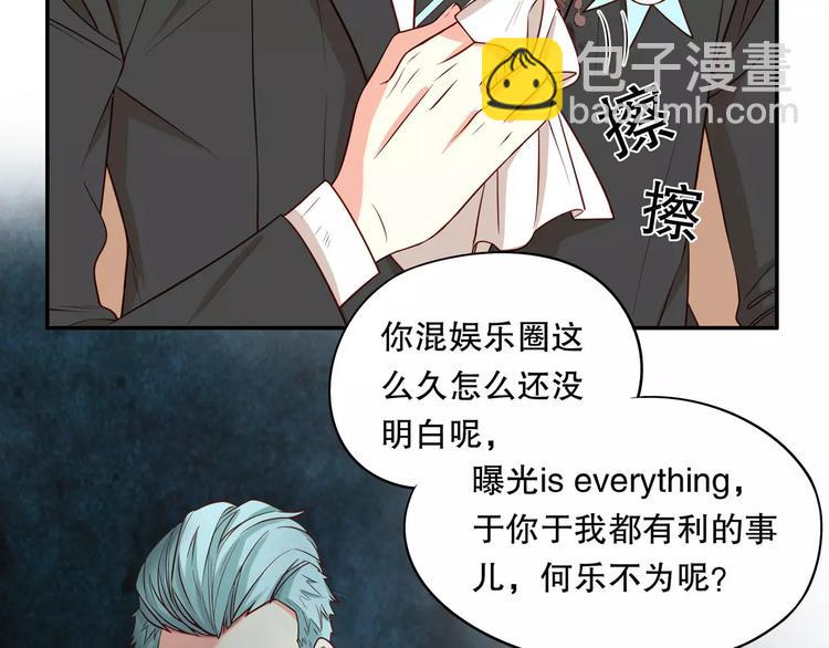 第34话 三傻？不，四傻。12