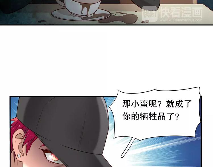 第34话 三傻？不，四傻。14