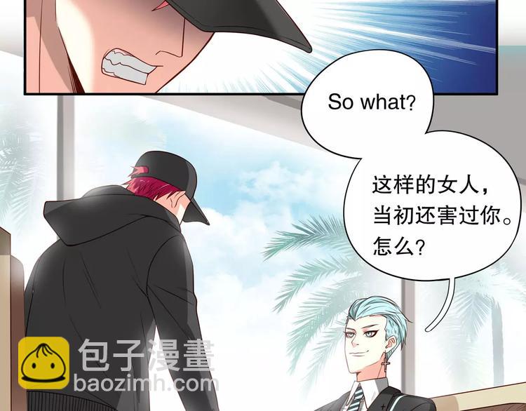 第34话 三傻？不，四傻。15
