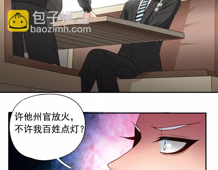 第34话 三傻？不，四傻。16