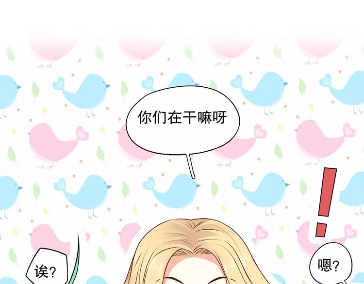 第34话 三傻？不，四傻。18