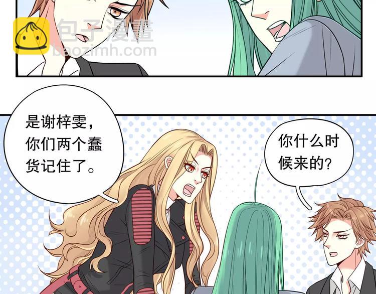 第34话 三傻？不，四傻。20
