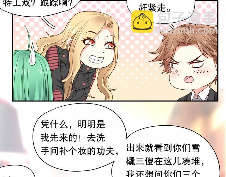 第34话 三傻？不，四傻。23