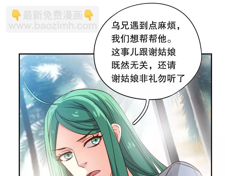 第34话 三傻？不，四傻。26