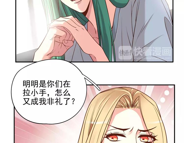第34话 三傻？不，四傻。27