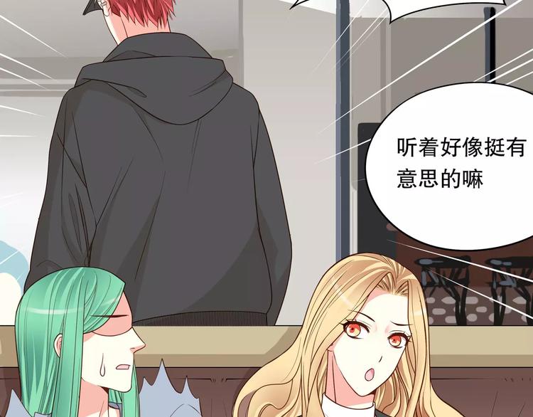 第34话 三傻？不，四傻。29