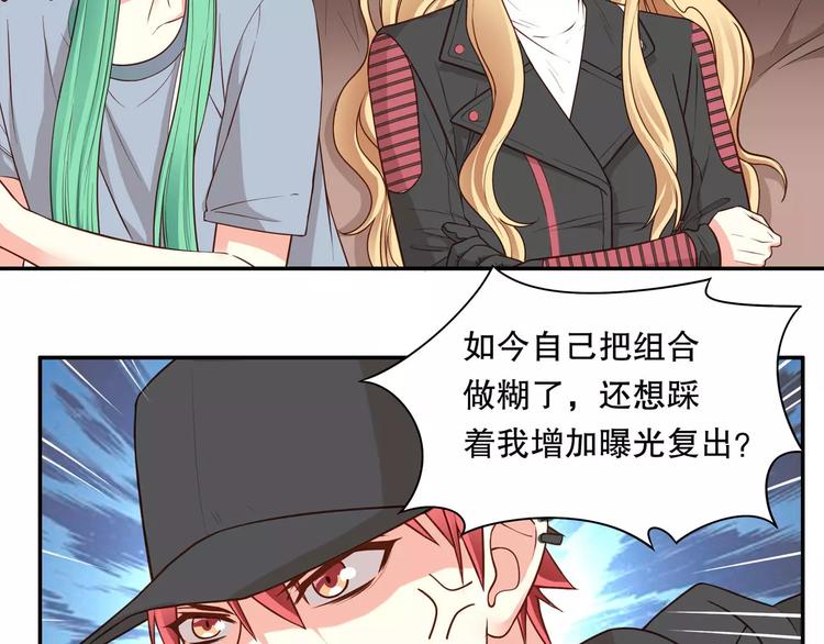 第34话 三傻？不，四傻。30