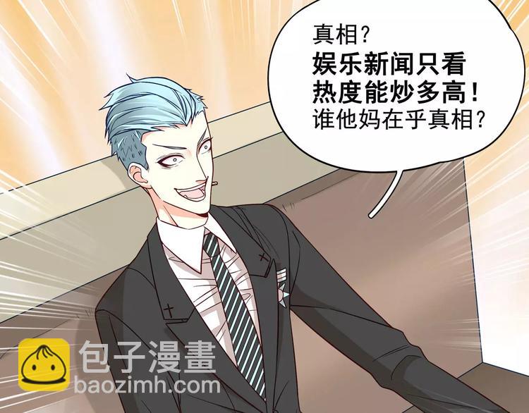 第34话 三傻？不，四傻。32