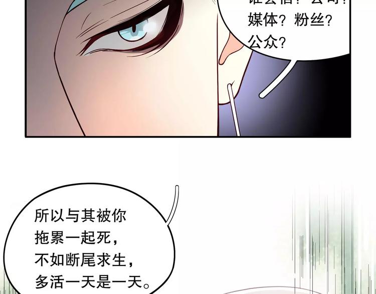 第34话 三傻？不，四傻。34