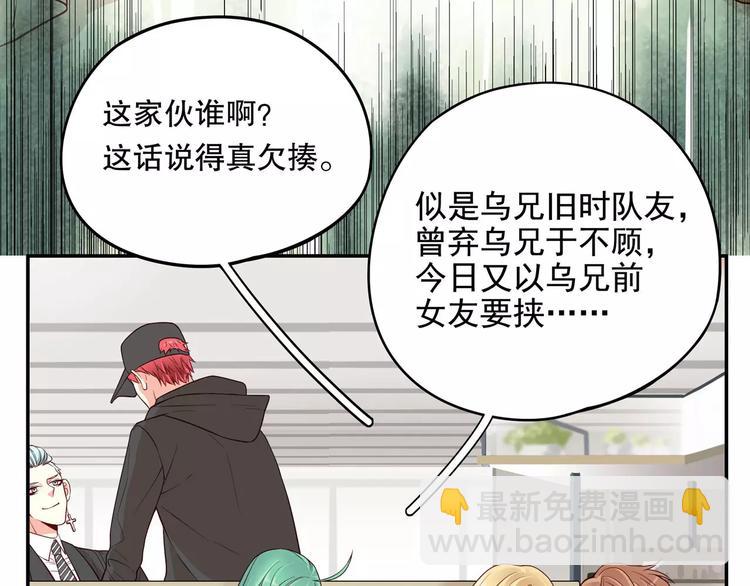 第34话 三傻？不，四傻。36