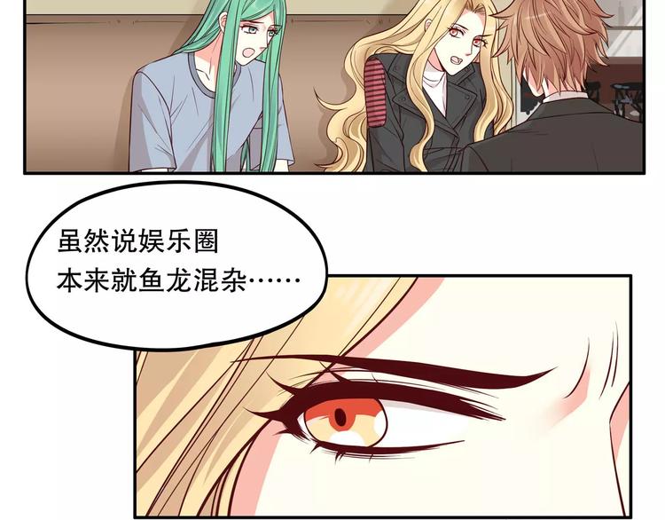 第34话 三傻？不，四傻。37