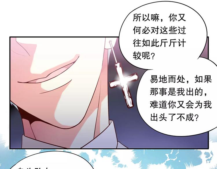 第34话 三傻？不，四傻。40
