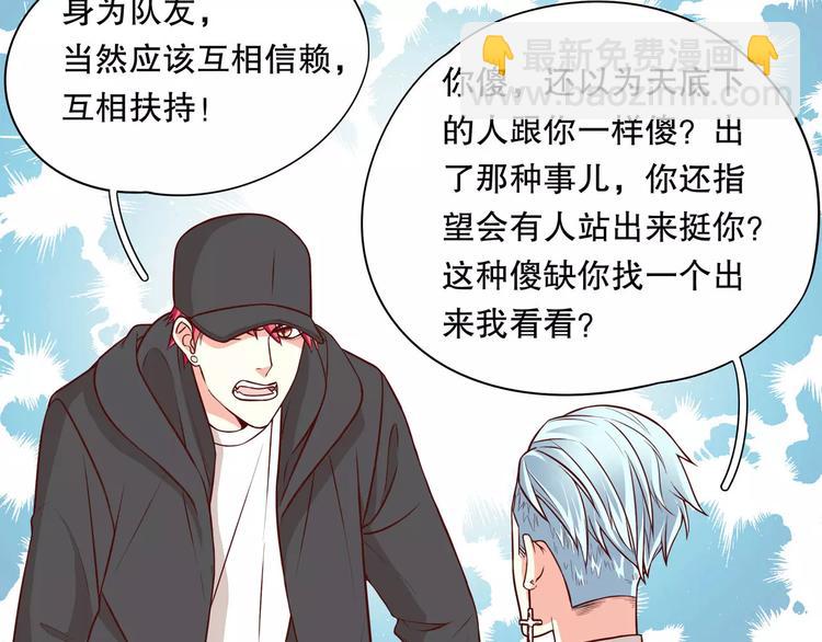 第34话 三傻？不，四傻。41