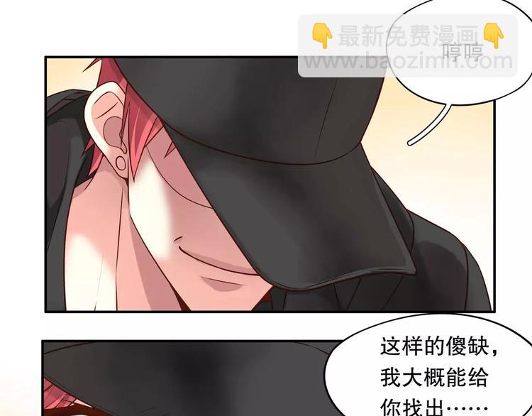 第34话 三傻？不，四傻。45