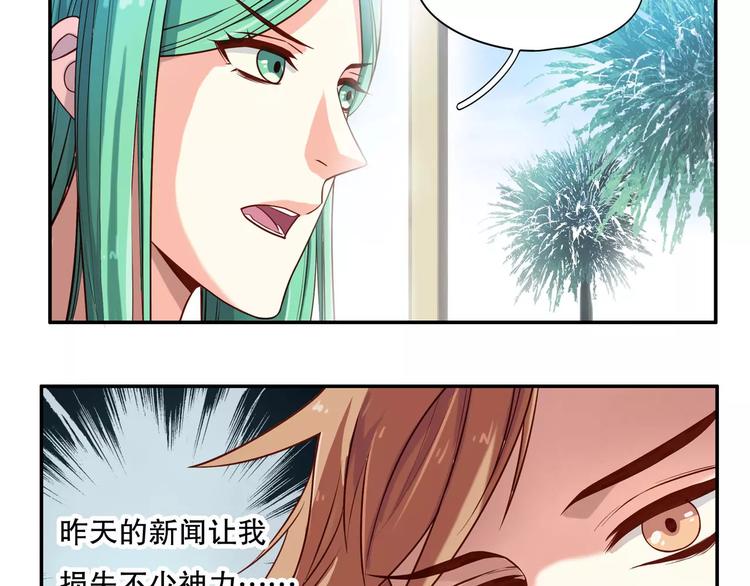 第34话 三傻？不，四傻。5
