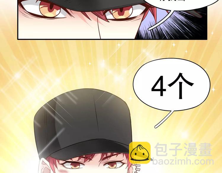 第34话 三傻？不，四傻。50