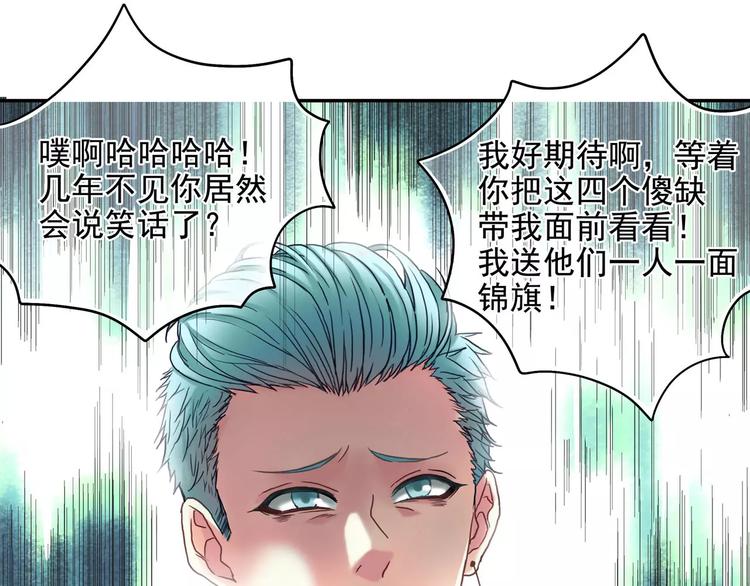 第34话 三傻？不，四傻。54
