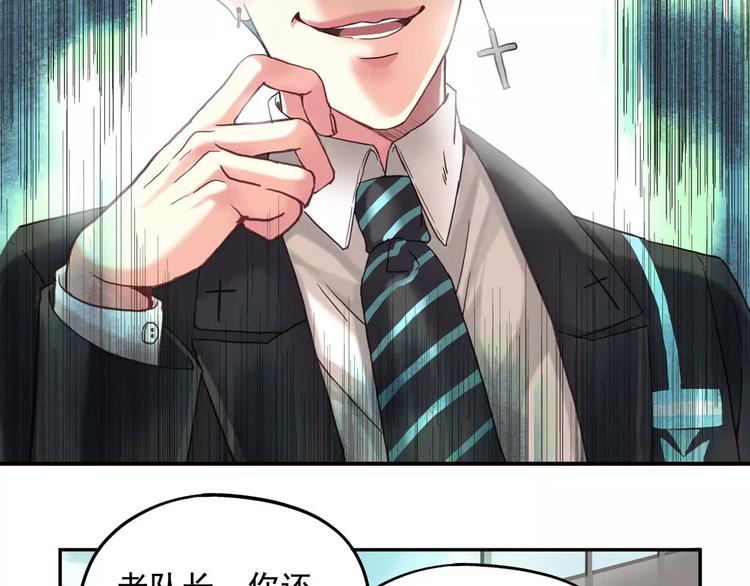 第34话 三傻？不，四傻。55