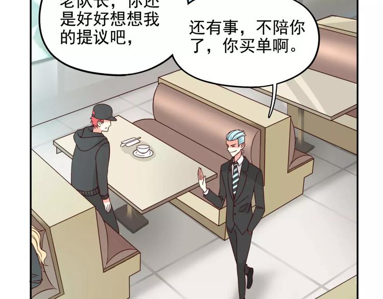 第34话 三傻？不，四傻。56