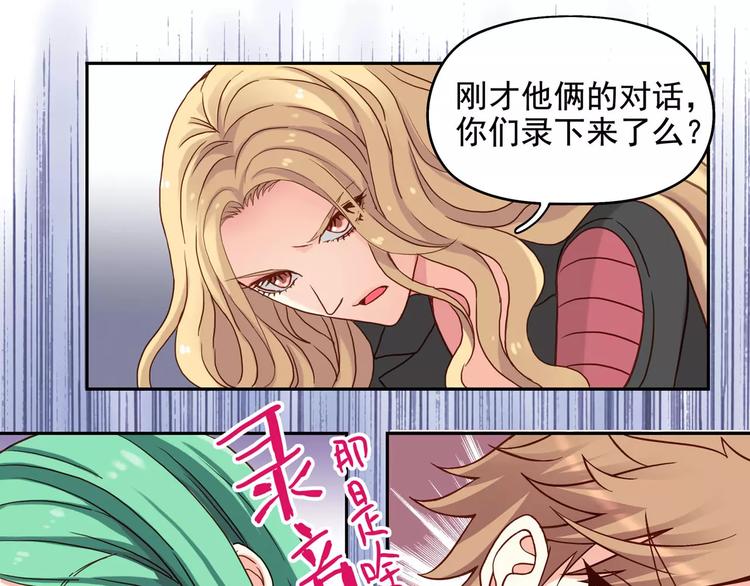 第34话 三傻？不，四傻。58