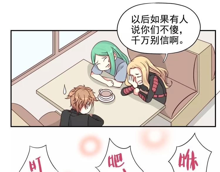 第34话 三傻？不，四傻。60