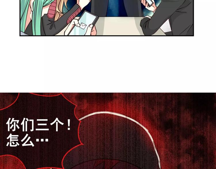 第34话 三傻？不，四傻。63
