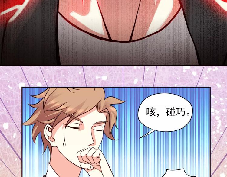 第34话 三傻？不，四傻。65