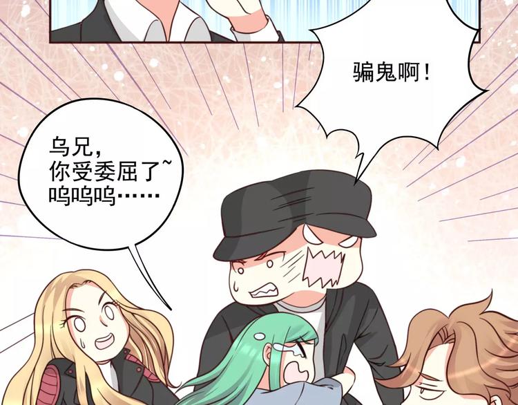 第34话 三傻？不，四傻。66