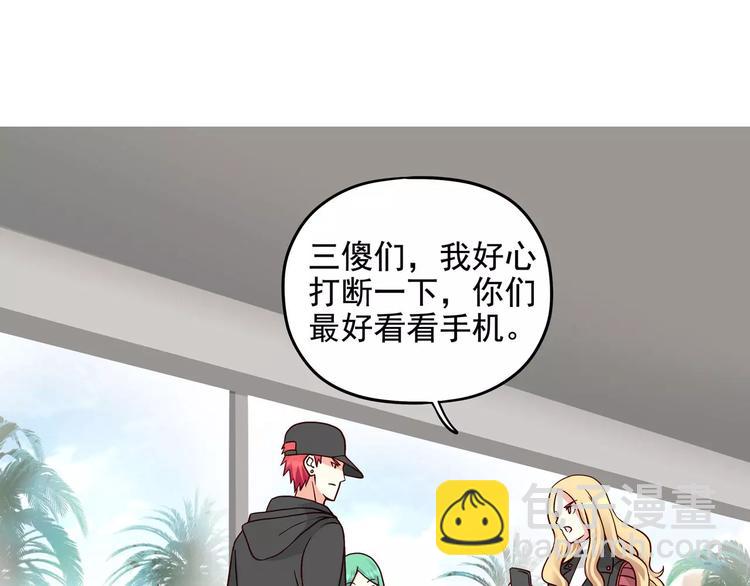 第34话 三傻？不，四傻。68