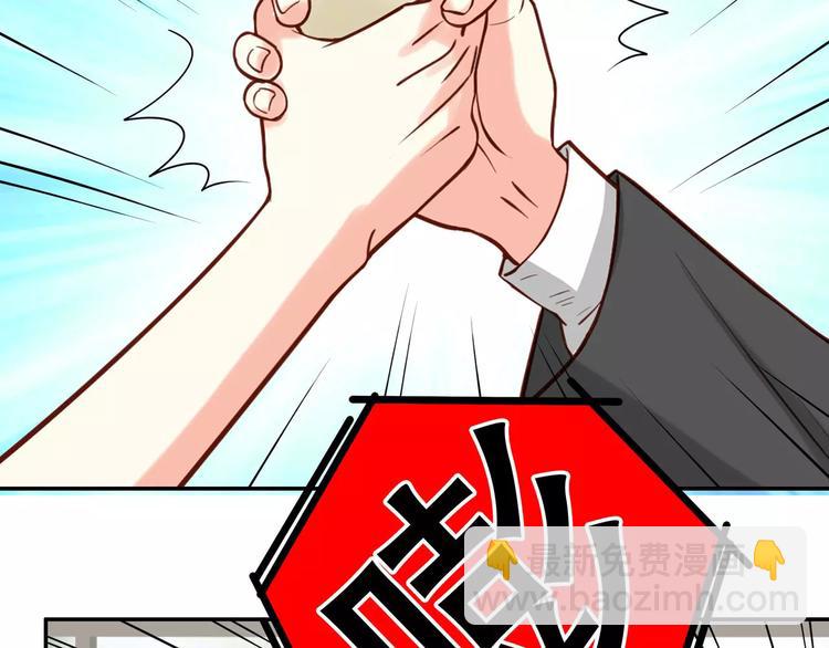 第34话 三傻？不，四傻。7